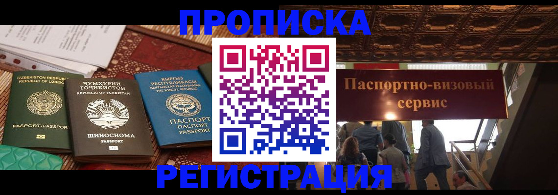 форма 3 в Вышнем Волочке